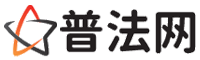 伊春律师网-伊春法律咨询,伊春离婚律师,伊春刑事律师,伊春房产律师,伊春法律顾问,伊春律师事务所